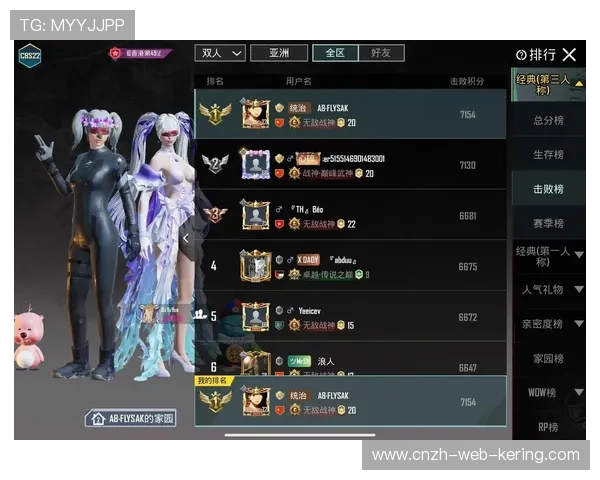 《PUBGMobile》“极地突击”线上大赛，顶级战队比拼，燃情开启！