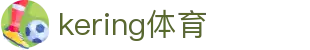 开云(中国)电子竞技官方网站 - Kering