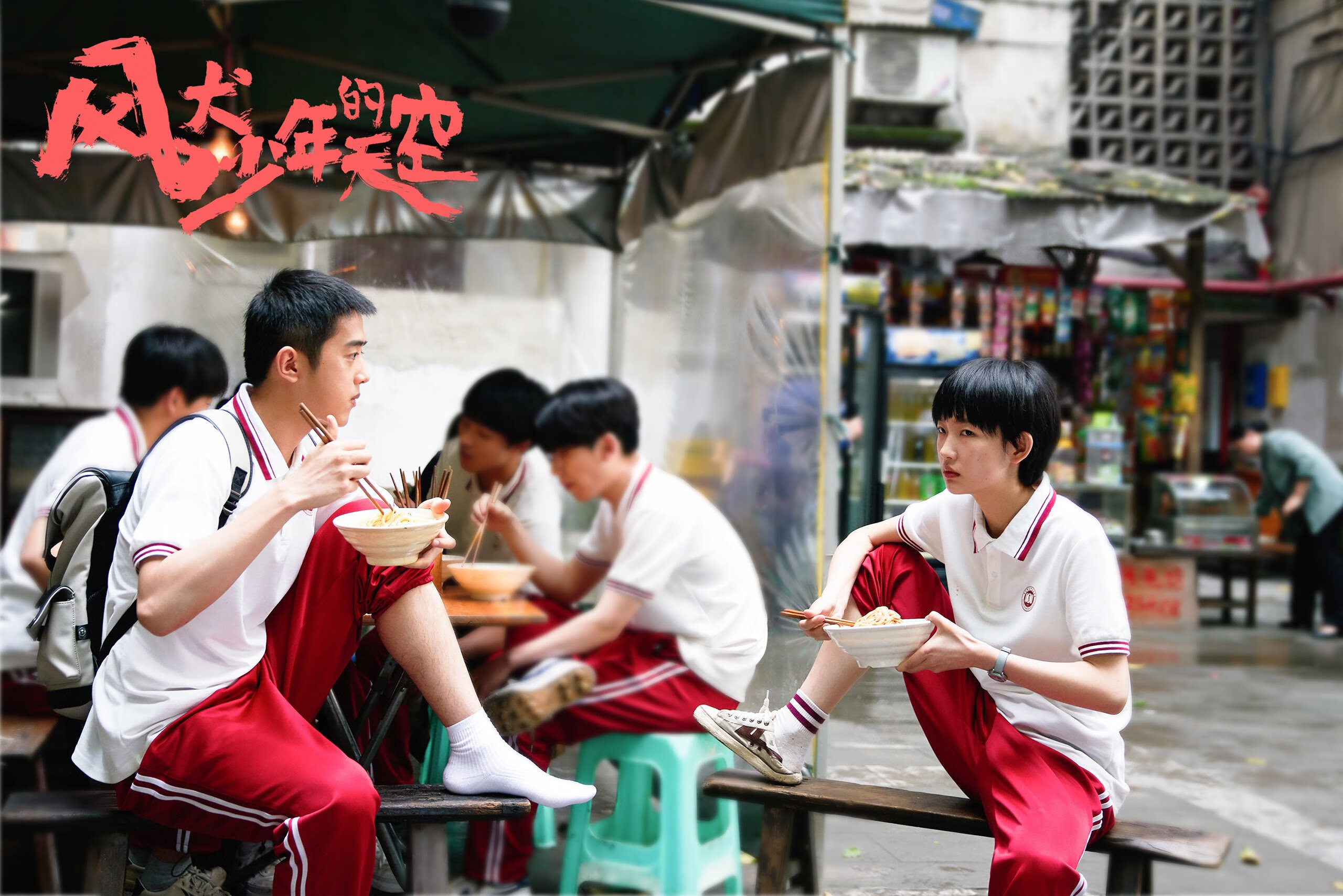 乒乓盛事：2024混合团体世界杯赛制全面解析，2022乒乓球团体世锦赛